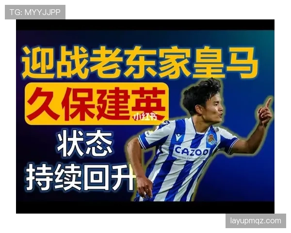 久保建英攻破皇马球门,能否证明其立足顶级联赛的实力? 久保建英攻破皇马球门,能否证明其立足顶级联赛的实力?