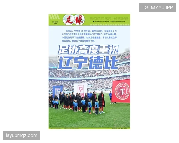 中甲冲超悬念丛生辽宁铁人保留机会紧追榜首 中甲冲超悬念丛生辽宁铁人保留机会紧追榜首