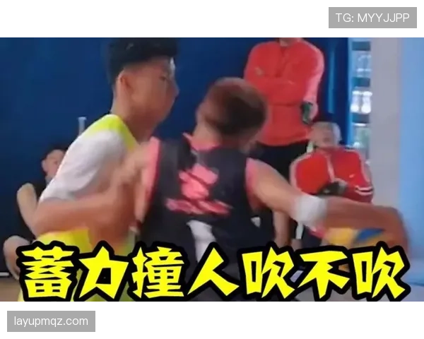 解读篮球合理冲撞区规则的具体判罚标准